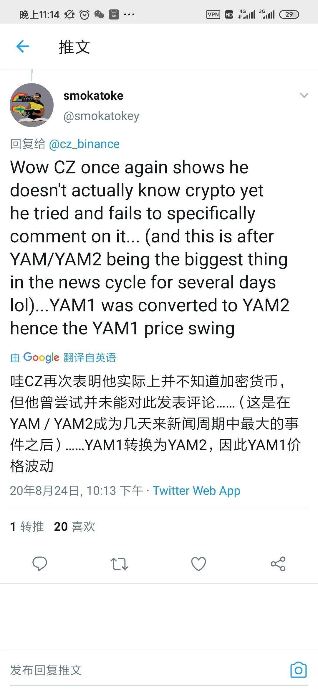 赵长鹏