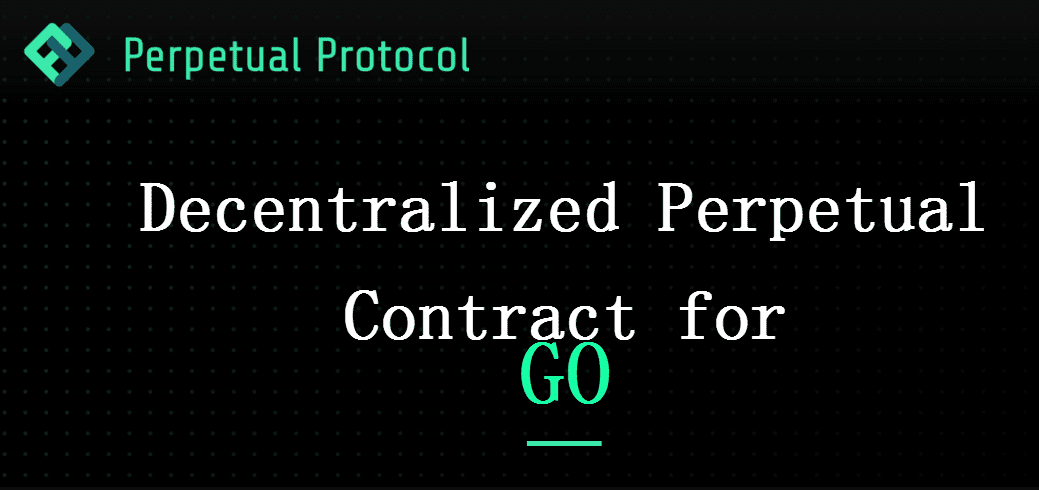 Multicoin Capital领投a href='https://www.btcfans.com/tag/1249/' target='_black'DeFi/a项目Perpetual Protocol,融资180万美金