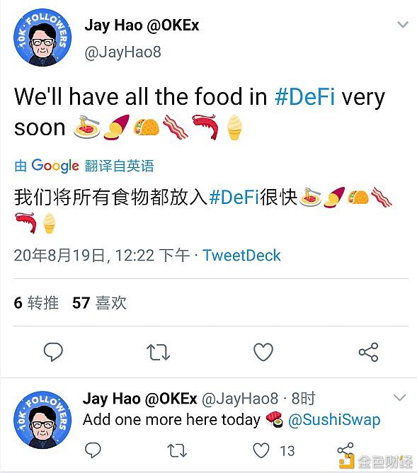 AMPL一篮子货币?a href='https://www.btcfans.com/tag/1249/' target='_black'DeFi/a中的印钞机?