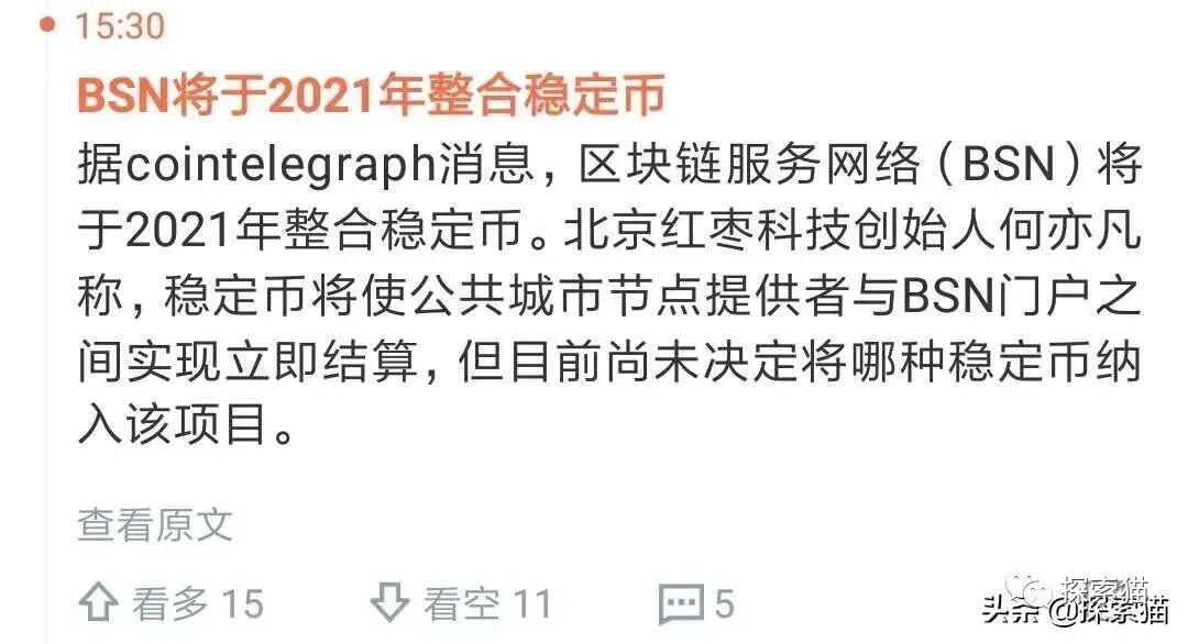 LINK市值未来甚至可能超过ETH,DeFi将是现在的万倍级