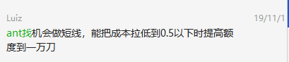 浅谈DAO的宝石Aragon:坚定看好DAO赛道