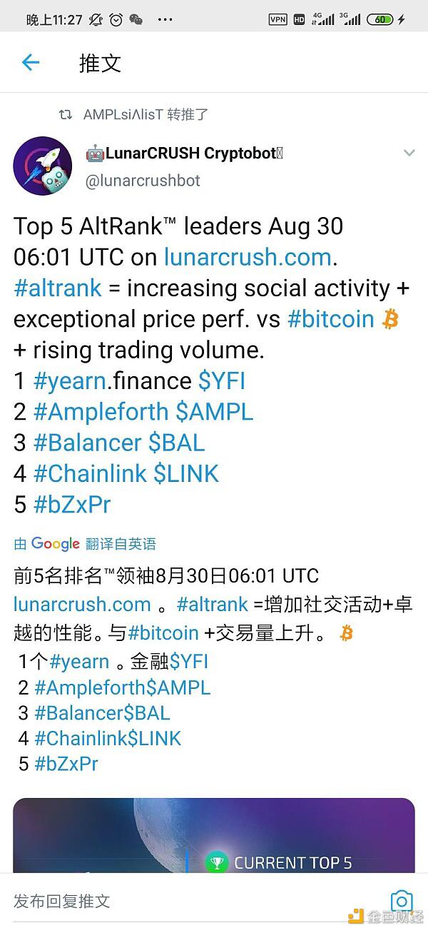 Uniswap日成交量达4.58亿美元,AMPL这台印钞机开动了