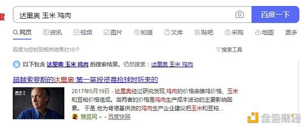 YFI与YFII的强联动效应分析:多快好省的策略