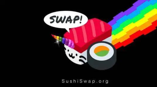 SushiSwap:DeFi项目的“杂烩寿司”如何制作?