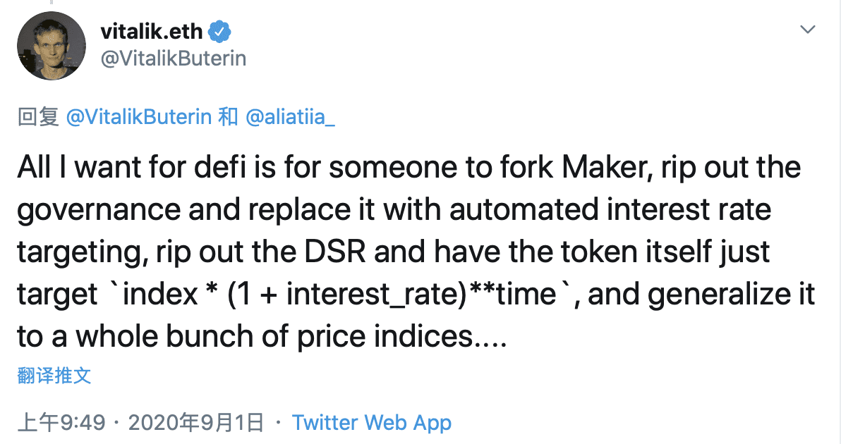 Vitalik Buterin:对DeFi所有希望就是有人能够分叉Maker