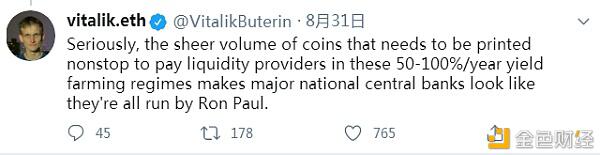 DeFi热潮之下的新趋势与风险,老韭菜还有机会吗?