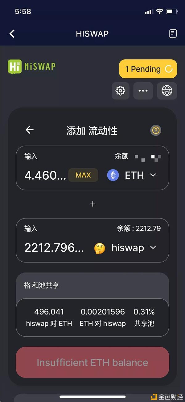 HiSWAP真实的经历和数据的分析