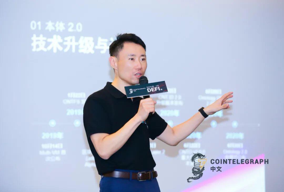 本体创始人:本体信用赋能DeFi,助力构造下一个“超级预言机”