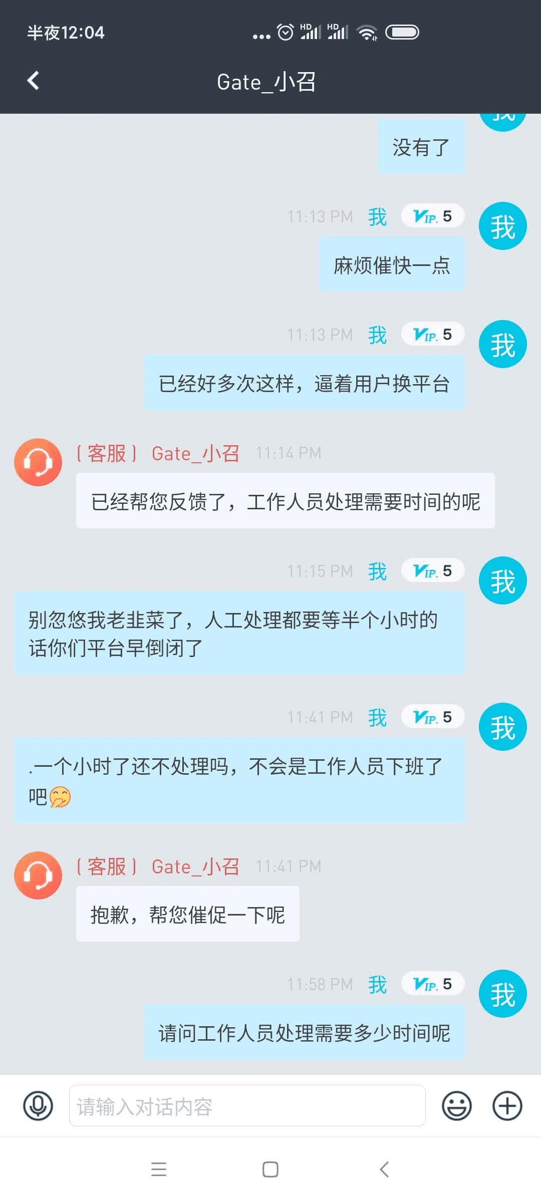 DeFi还能玩吗?红薯打翻了火币,币价涨了1倍多