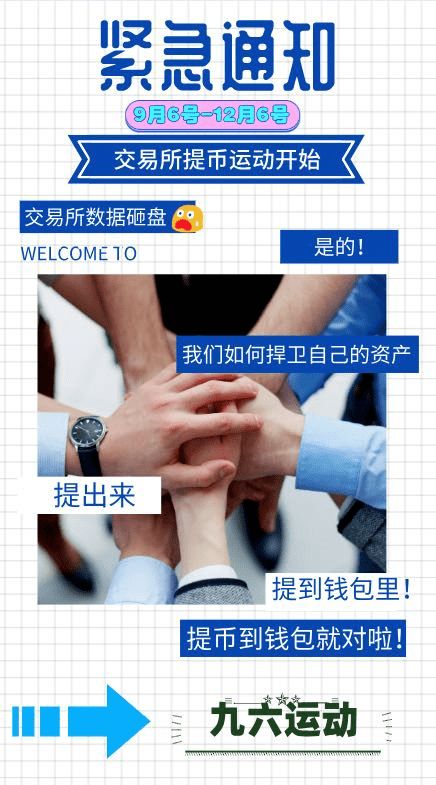 DeFi还能玩吗?红薯打翻了火币,币价涨了1倍多