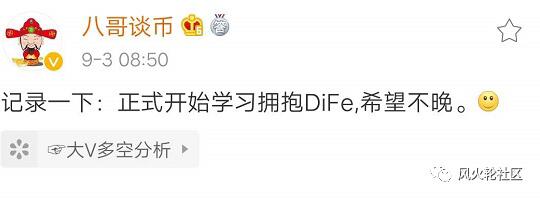 a href='https://www.btcfans.com/tag/1249/' target='_black'DeFi/a真的崩了吗?抄底还看三个指标