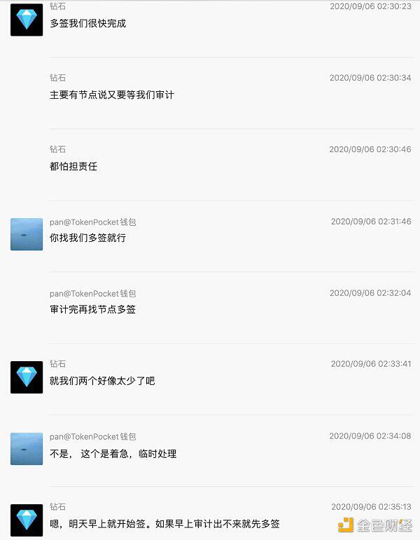 EOS DeFi一片火热,DeFi对EOS有什么影响?