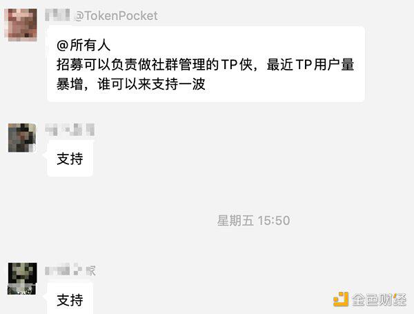 EOS DeFi一片火热,DeFi对EOS有什么影响?