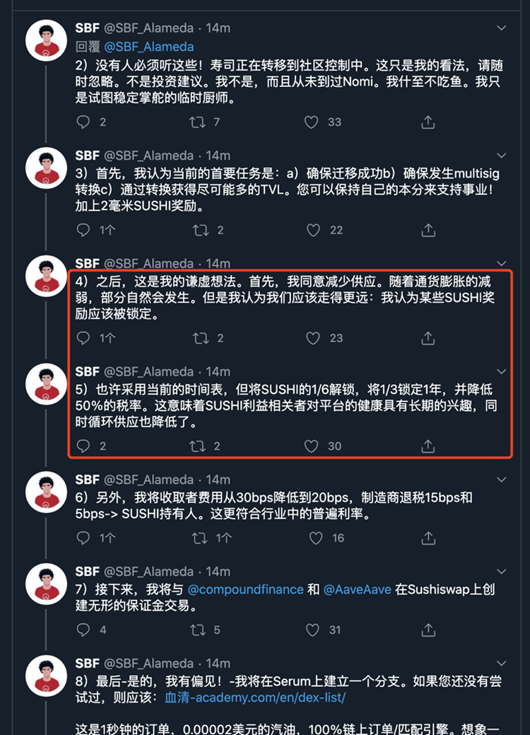 SUSHI迁移,三大应战入局,DeFi挖矿热潮进入新阶段