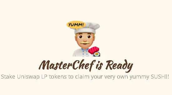 SUSHI迁移,三大应战入局,DeFia href='https://www.btcfans.com/tag/34/' target='_black'挖矿/a热潮进入新阶段
