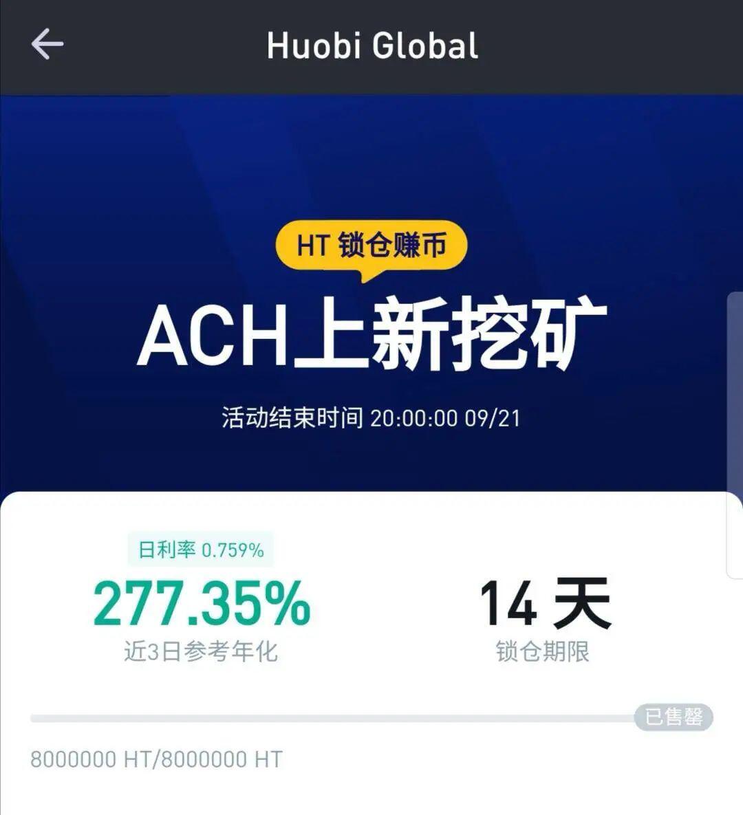 DeFi 挖矿,素菜不够用,特斯拉来凑,在崩盘与调侃中前行
