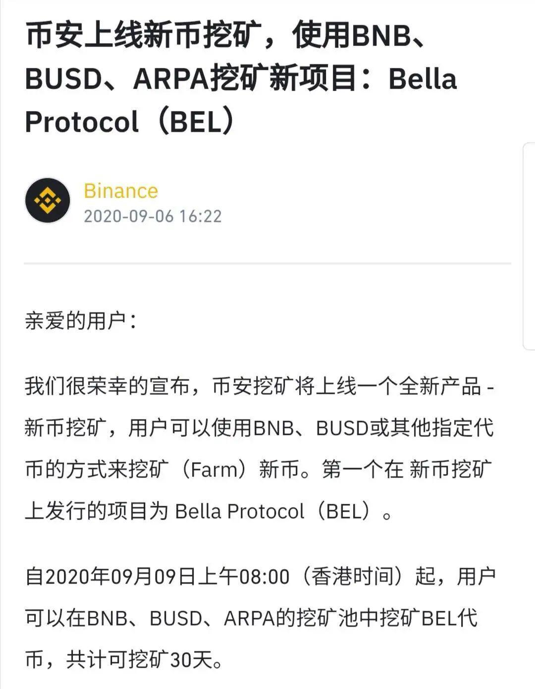 DeFi 挖矿,素菜不够用,特斯拉来凑,在崩盘与调侃中前行