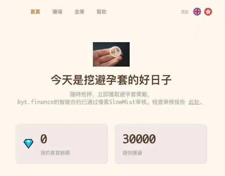 DeFi 挖矿,素菜不够用,特斯拉来凑,在崩盘与调侃中前行