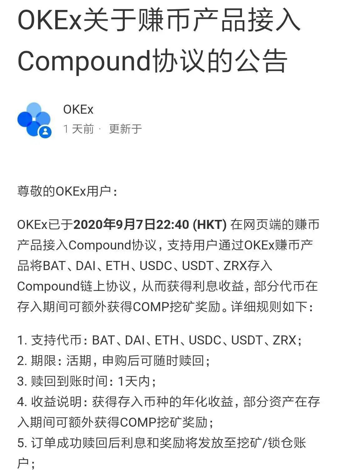 DeFi 挖矿,素菜不够用,特斯拉来凑,在崩盘与调侃中前行