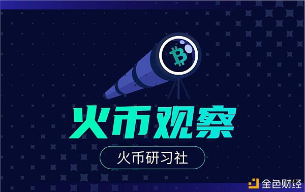 支付会是a href='https://www.btcfans.com/tag/1249/' target='_black'DeFi/a下一个风口？首要任务是解决应用场景痛点