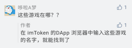 imToken钱包提示:DeFi市场鱼龙混杂,请警惕风险