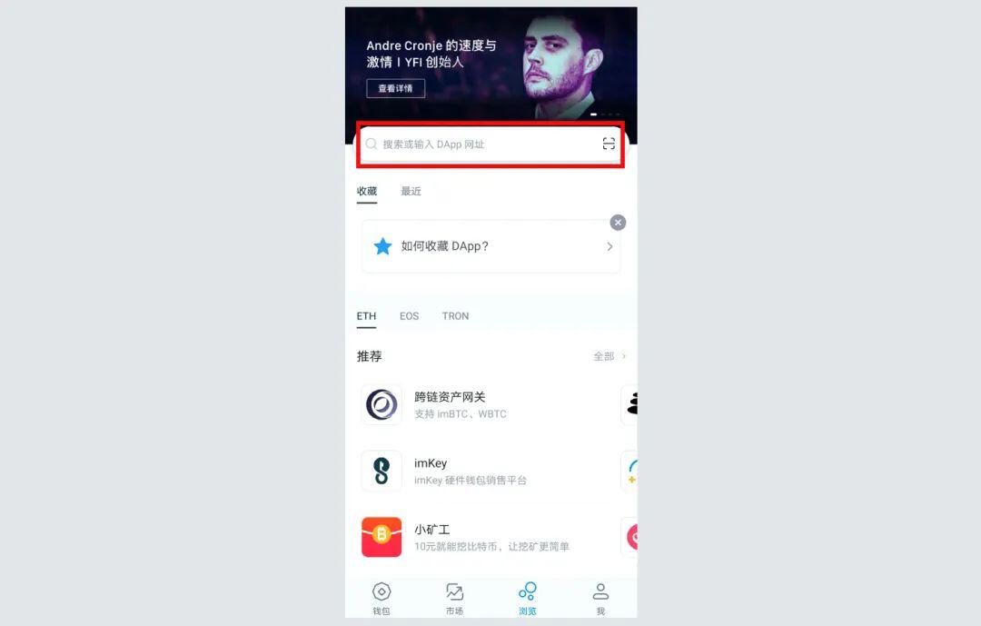 imToken钱包提示:DeFi市场鱼龙混杂,请警惕风险
