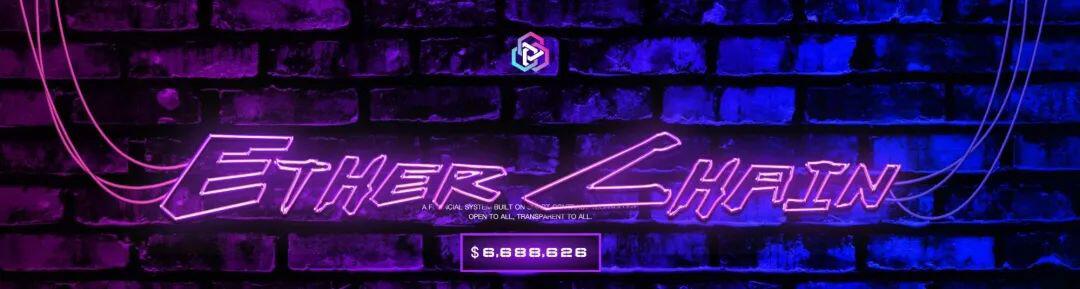 imToken钱包提示:DeFi市场鱼龙混杂,请警惕风险