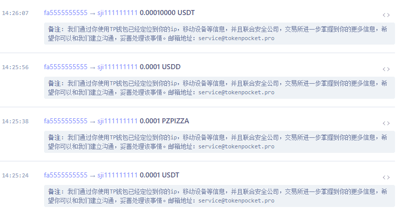 跑路的EMD:EOS上线13小时的DeFi,250万美元被转移