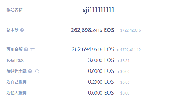 跑路的EMD:EOS上线13小时的DeFi,250万美元被转移