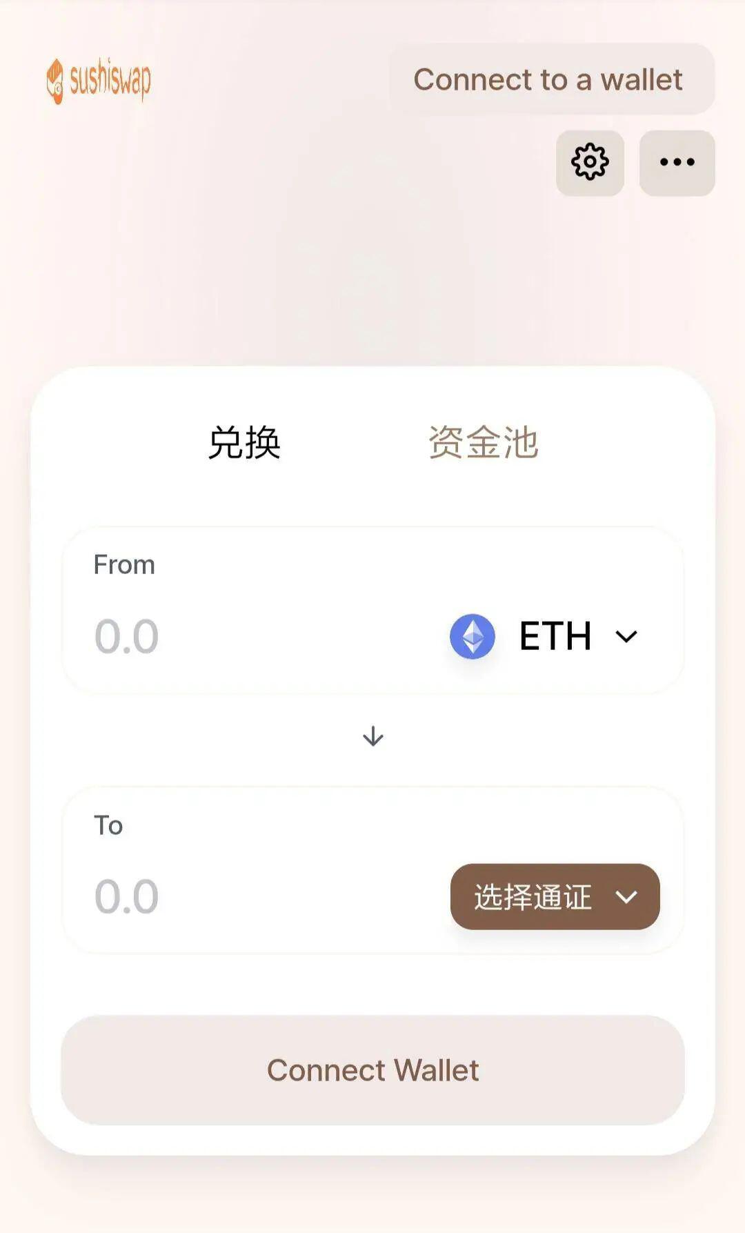 SUSHI迁移成功,捕获9亿美金,滑点低过Uniswap