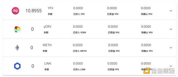 YFII Pool 1、2和机枪池挖矿教程