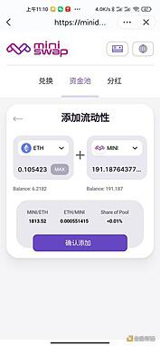YMI(玉米)流动性挖矿教程