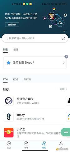YMI(玉米)流动性挖矿教程