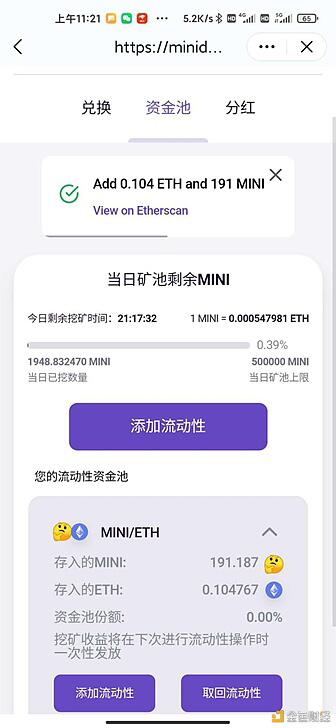 YMI(玉米)流动性挖矿教程