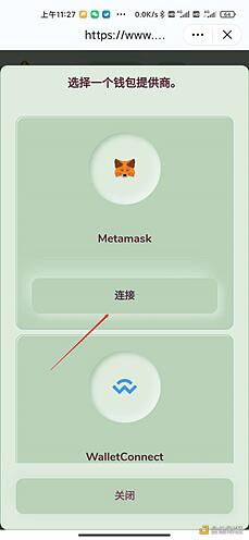 YMI(玉米)流动性挖矿教程