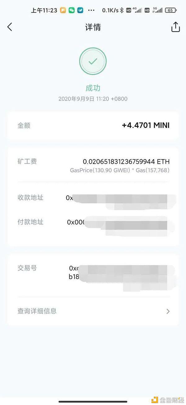 YMI(玉米)流动性挖矿教程