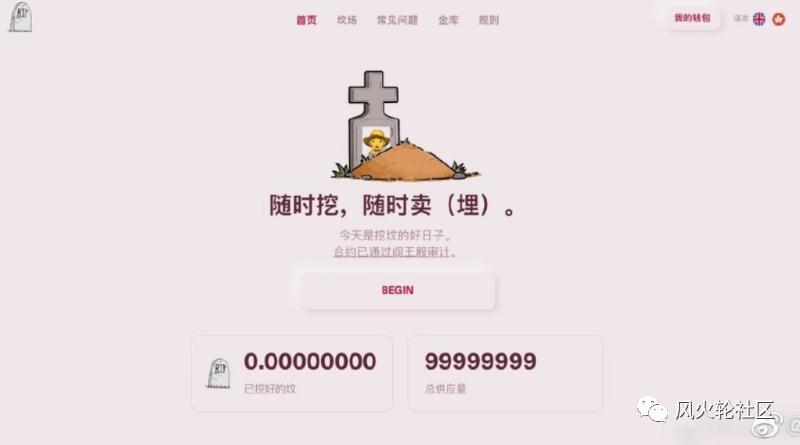 长期的流动性做市商,能赚到钱吗?