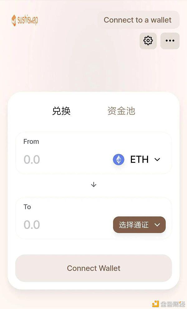 SUSHI迁移完成,Uniswap被掳走9亿多锁仓资金