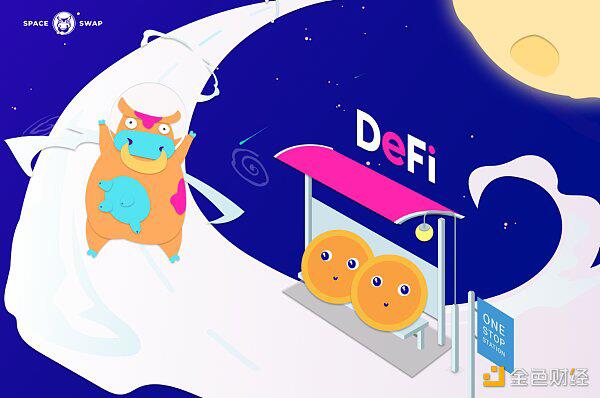 未来的a href='https://www.btcfans.com/tag/1249/' target='_black'DeFi/a一站式服务:SpaceSwap如何计划征服流动性a href='https://www.btcfans.com/tag/34/' target='_black'挖矿/a产业