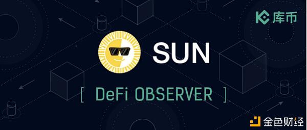 DeFi农夫经济火爆全球,你要不要来种太阳(SUN)?