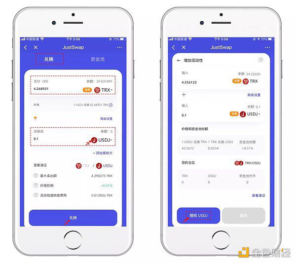 DeFi波场：JackPool挖矿教程