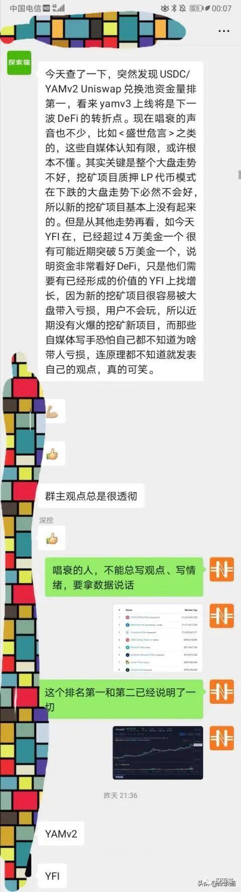 YFI有可能成为DeFi之王,甚至是万币之王