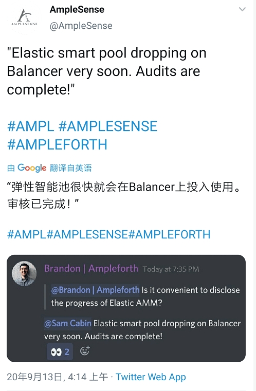 DeFi挖矿走到币安,期待Aave的流动性挖矿