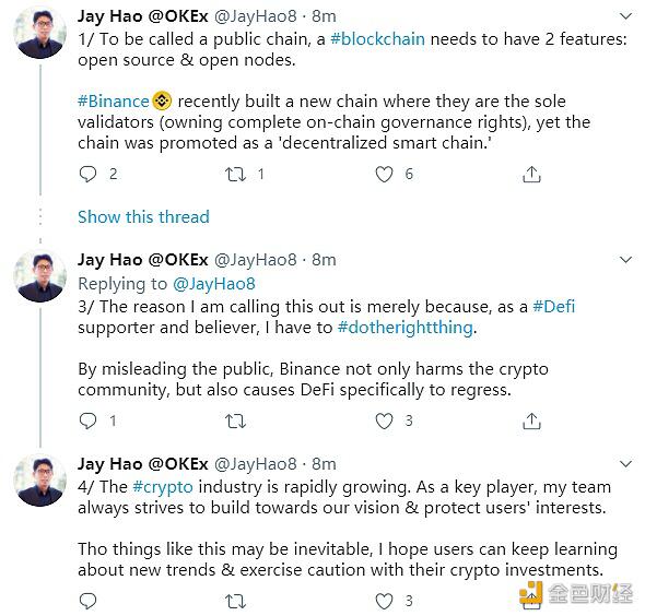 OKEx CEO:币安智能链误导公众,导致a href='https://www.btcfans.com/tag/1249/' target='_black'DeFi/a的退化
