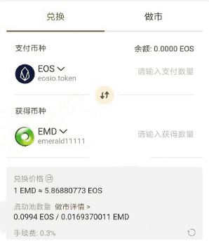 DeFi火热,但骗局也不少