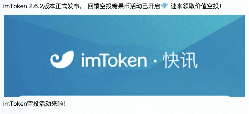 DeFi火热,但骗局也不少
