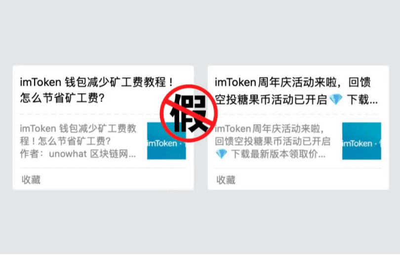 DeFi火热,但骗局也不少