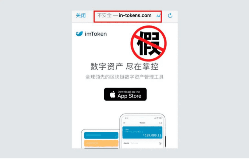 DeFi火热,但骗局也不少