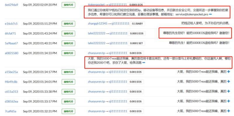DeFi骗局频发,翡翠、YFIII为什么可以骗到钱?