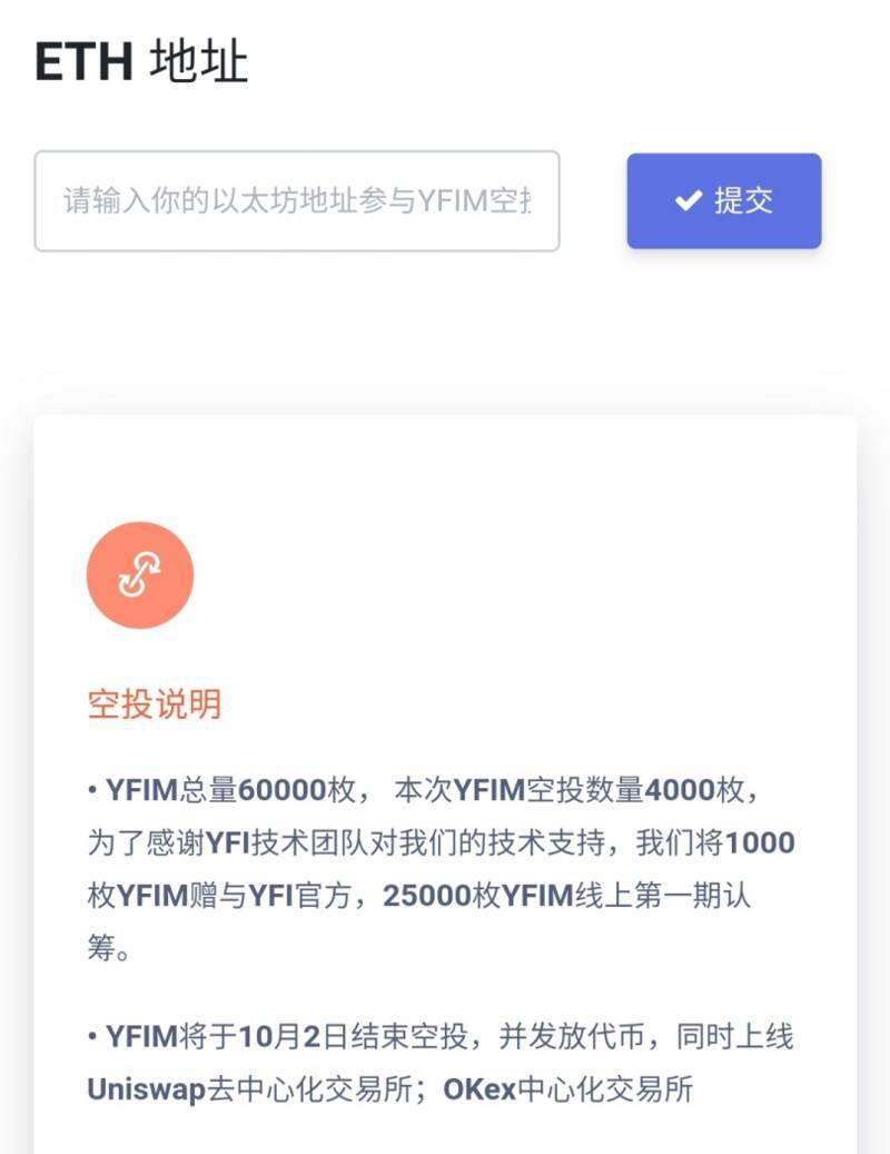 DeFi骗局频发,翡翠、YFIII为什么可以骗到钱?